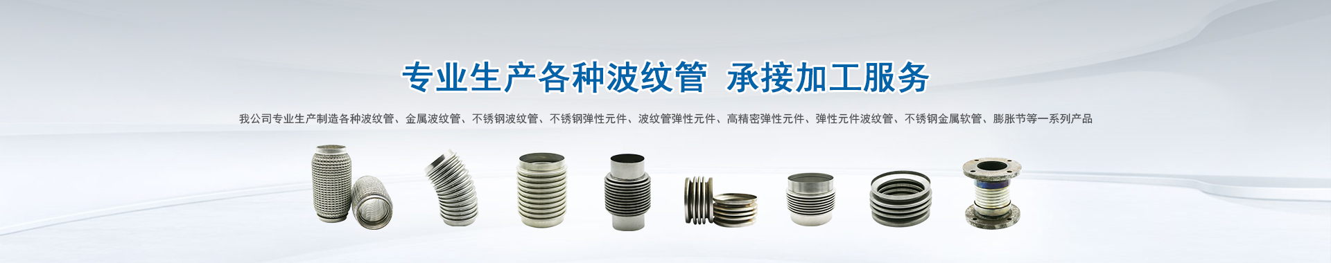 國(guó)盟成套提供：不銹鋼配電箱、不銹鋼電表箱、箱式變電站、不銹鋼柜體、高壓開(kāi)關(guān)柜、戶(hù)外預(yù)裝式變電站；歡迎來(lái)電咨詢(xún)：0577-62710822；傳真：0577-62710922